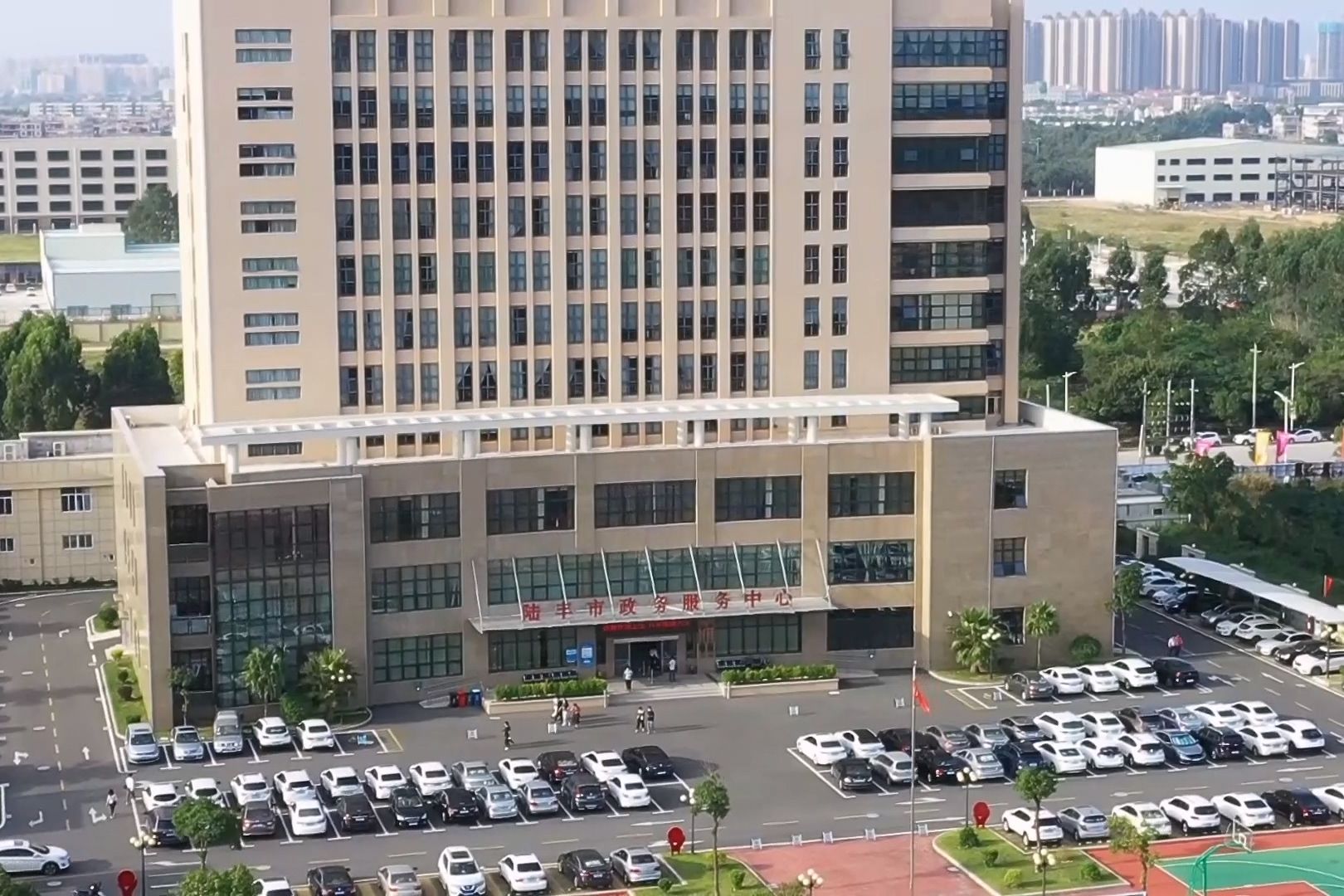 197項！陸豐與深圳實現政務服務“跨域通辦”全覆蓋